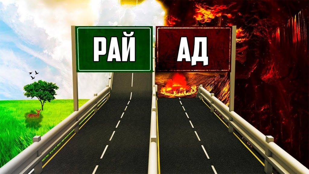 Самый классный анекдот про политика, Рай И Ад!