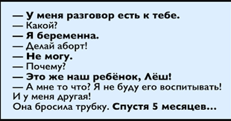 стих рождественского отдать тебе любовь. смешные диалоги в стихах. грустные цитаты переписка. грустные переписки. грустные переписки расставание.