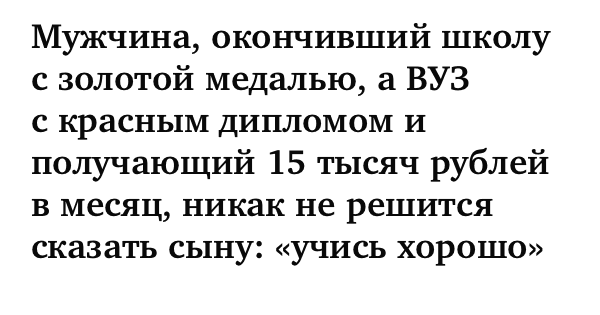 Пожелания настроения. Почему молодой человек быстро заканчивает?. Если парень закончил в. Если парень закончил в. Цитаты про людей которые игнорят.