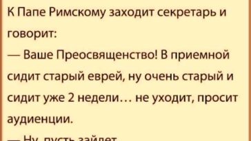 Про кузнеца и кодировку. Анекдот про кузнеца и кодировку. Анекдот про кузнеца на собрании. Про кузнеца и кодировку. Анекдот про кузнеца и кодирование.