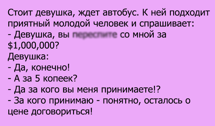 Договорились мем. Договорились встретиться. Смешные картинки на тему: давай договоримся. Убеждение мем. Договорились картинка.