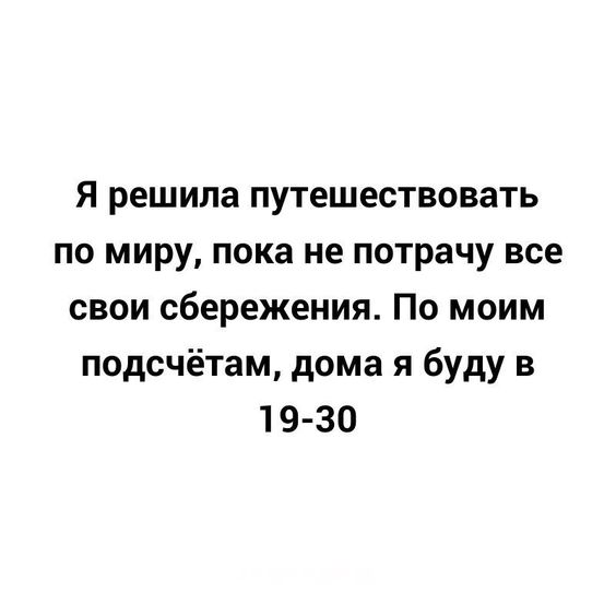 Анекдот про девушку, милиционера, и не только