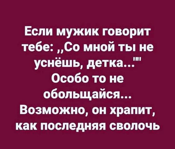 Анекдот про девушку, милиционера, и не только