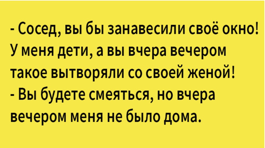 анекдот про парашютиста. анекдот про кружку. получится анекдот. шутки про официантов смешные. анекдот про кружок.