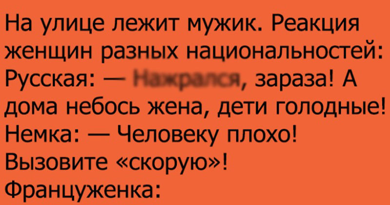 не лежал не мужик. не лежал не мужик. не служил не мужик мем госпожа. не лежал не мужик. не служил не мужик картинка.