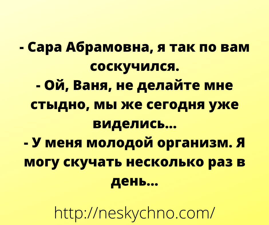 Анекдот про комбайн. Анекдот про комбайн. Анекдот про комбайн жены. Убери свой комбайн анекдот. Анекдоты про татар самые смешные.