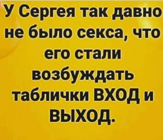 Анекдот про свекровь и невестку хохотала во весь голос