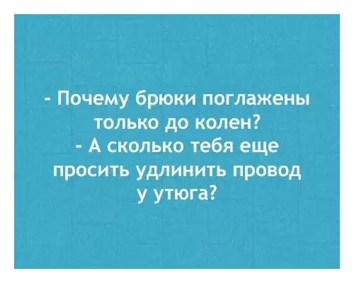 Анекдот про свекровь и невестку хохотала во весь голос