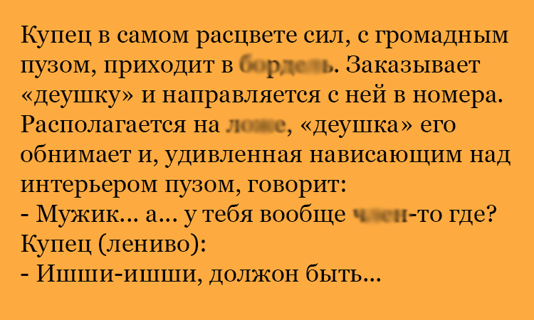 Анекдоты про серебро. Анекдот про миллионеров. Как вы стали миллионером анекдот. Шутки про миллионеров. Анекдот про украденный велосипед.