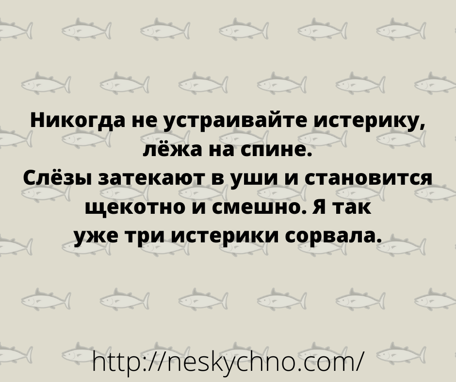 искрометный человек. цитаты искрометный юмор.