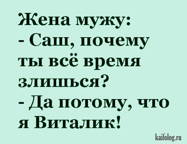 Предобеденный юмор для нескучного рабочего дня