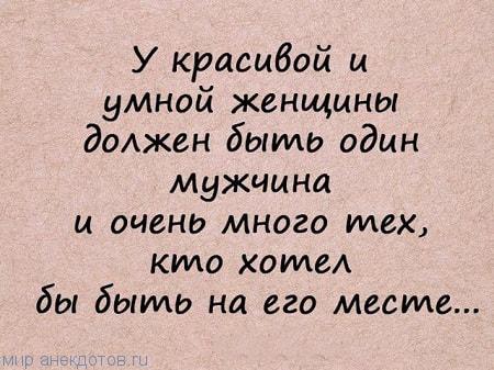 Максимально спокойный семейный юмор с ноткой интриги