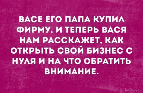 Нестандартный случай в роддоме, и другие прикольные шуточки