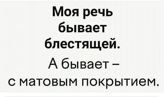 Предобеденный юмор для нескучного рабочего дня