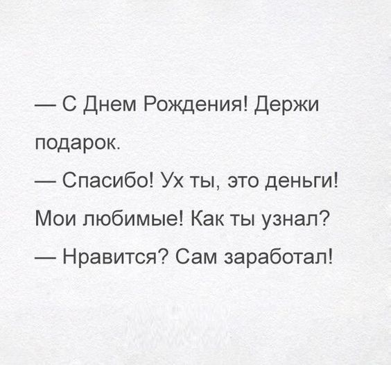 Анекдот про красивый дэвушку, и ещё 6 поводов для улыбки