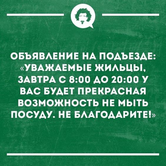 Анекдот про красивый дэвушку, и ещё 6 поводов для улыбки