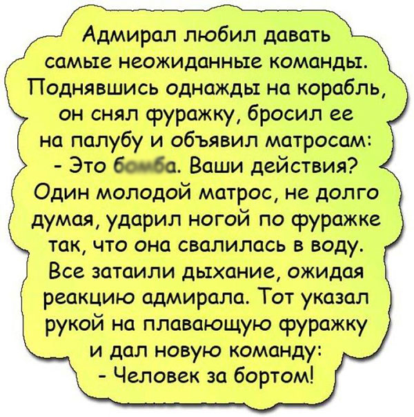 Есть что почитать, есть чему поулыбаться – масса позитива в одной подборке