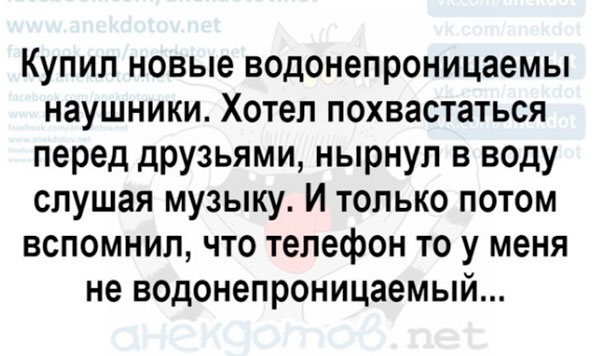 Есть что почитать, есть чему поулыбаться – масса позитива в одной подборке