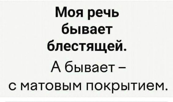 Есть что почитать, есть чему поулыбаться – масса позитива в одной подборке